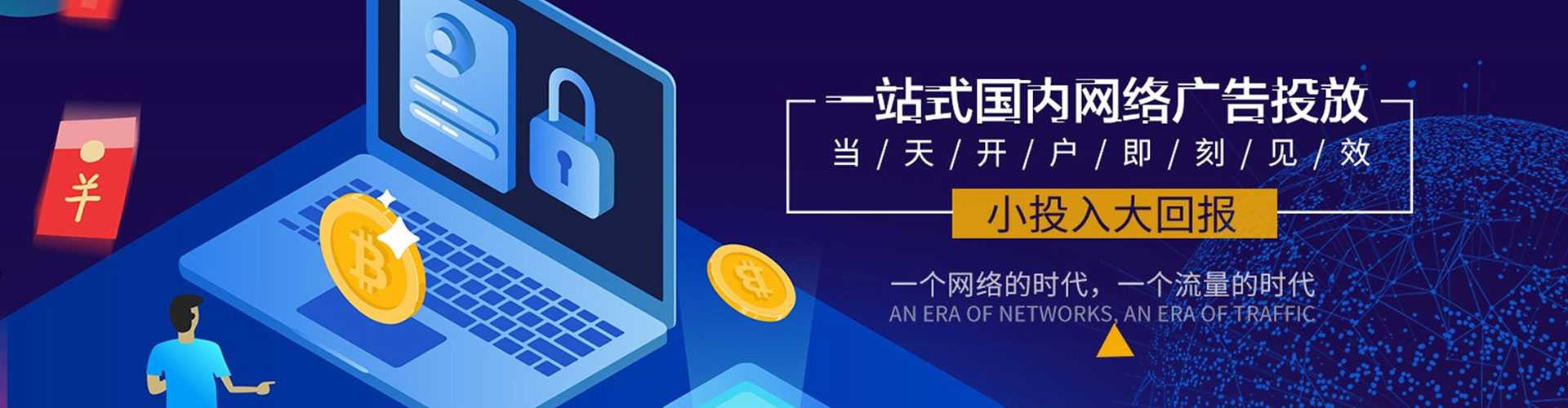 开化sem优化师