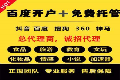 案例分享：网络推广开户如何突破瓶颈