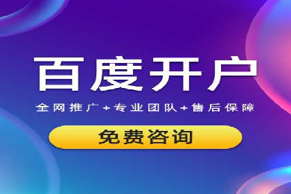 某餐饮品牌SEM优化师案例解析——提升转化率的秘诀