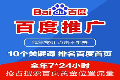 百度竞价优化技巧与案例分享
