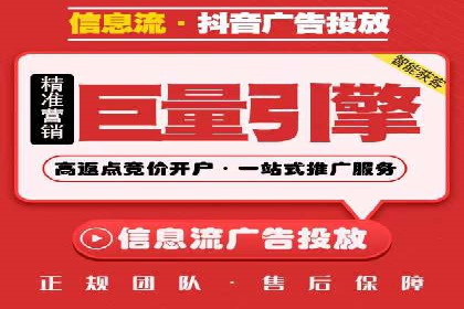 竞价广告的转化率提升策略——案例分享